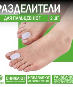 Silicone Toe Separators for Bunions & Calluses