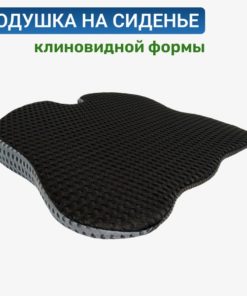 Orthopedic Wedge Seat Cushion with Memory Foam & Secure Strap