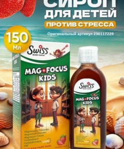 Kids' Magnesium Supplement: 150ml Mag Focus