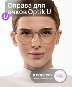 Titanium Eyeglass Frames: Optik U 935 C1 Gold Round Metal (Unisex)