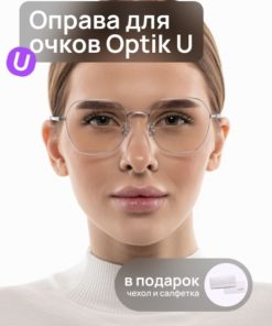 Titanium Eyeglass Frames Optik U T 896 C2 - Silver Square Metal Frames for Men & Women