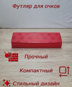 Corrective Glasses Case