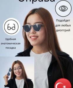Impiana DC0006 C406M Eyeglass Frames