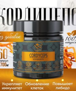 Cordyceps Capsules: 60 x 700mg
