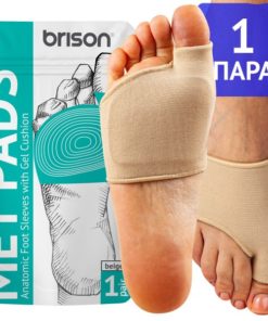 Gel Cushion Inserts for Blisters & Calluses - 2 Pack Beige
