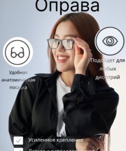 2027 Giulietta C6 Eyeglass Frames