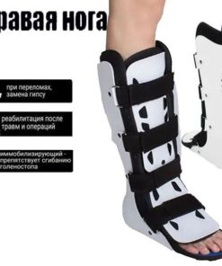 Right Ankle Osteological Support Brace: Arthritis, Injury & Post-Surgery Recovery (Sizes 42-45)