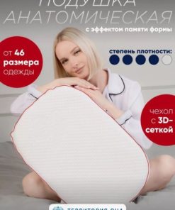 Morfey Memory Foam Pillow (60x40cm): Ergonomic Sleep for Neck & Back Pain Relief