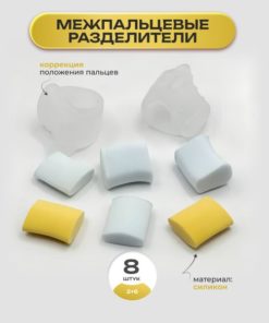 Toe Separators & Bunion Correctors: 2 & 6-Piece Sets