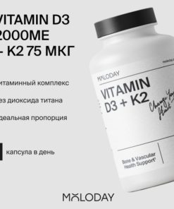 Vitamin D3 & K2 90 Capsules - MolodAY