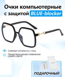 EDSAONG Computer Glasses: Blue Light Blocking Glasses