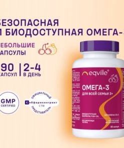 Kids Omega-3 Fish Oil with Vitamins E & D - Cherry & Orange Flavor, 90 Capsules