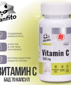 Vitamin C 70 Capsules (150mg): Ascorbic Acid Supplement