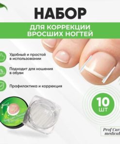 Ingrown Toenail Corrector Kit (10 Pieces)
