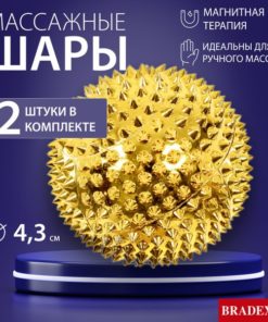 Bradex Magnetic Hand Massage Balls