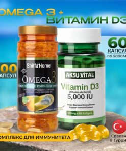 Vitamin D3 (60 x 5000 IU) & Omega-3 (100 x 1000mg) Fish Oil - Aksu Vital Shiffa Home, Turkey