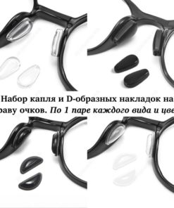 Silicone Eyeglass Nose Pads: 4 Pairs Clear & Black, Soft Adhesive Grips