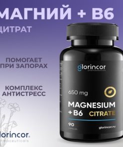 Magnesium & Vitamin B6 Supplement: Enhanced Absorption