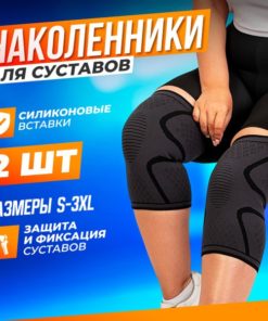Orthopedic Knee Brace (2-Pack)