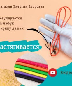 Orange Elastic Eyeglass Retainer Strap for Men, Women & Kids