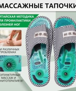 Massage Slippers