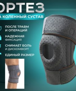 Knee Brace with 4 Stabilizing Supports: Orthopedic Knee Support for Arthritis