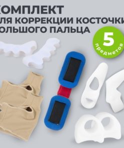 Hallux Valgus Corrector: Bunion Relief Splint & Separator