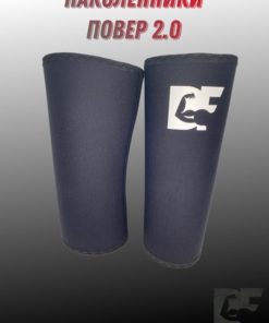 XXL Powerlifting Knee Sleeves for Squats