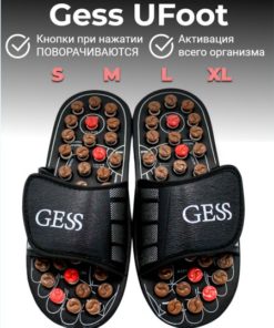 Gess UFoot XL Foot Massager