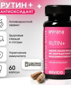 Elivica Vitamin P: Heart & Vessel Support Supplement with Antioxidant Benefits (60 Capsules)
