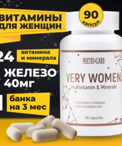 VERY Women's 90-Count Hair, Skin & Nails Vitamins by Matrix Labs