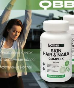 QBB Lab Skin, Hair & Nails Vitamins