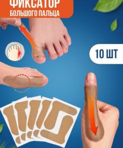 Wrist Brace with Thumb Support