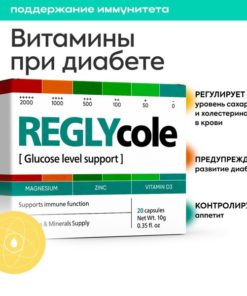 Reglycole: Diabetes Vitamins for Blood Sugar Control