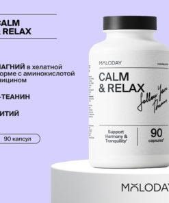 Stress Relief Magnesium Chelate + B6 Vitamins - 90 Capsules