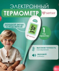 Digital Thermometer: Accurate Readings for Babies, Kids & Adults