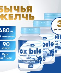 Ox Bile Supplement: 90 Capsules for Liver & Digestion Support