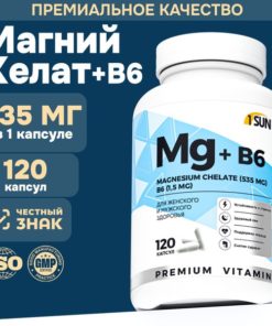 Magnesium Bisglycinate 535mg with Vitamin B6 - 120 Capsules