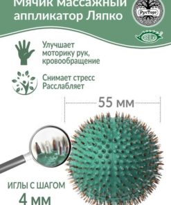 Lyapko Applicator Spiky Ball Plus: 4.0mm Needle Spacing, 55mm Diameter, Green