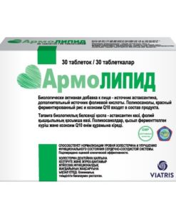 Armlipid 800mg Tablets (30 Count) - Dietary Supplement