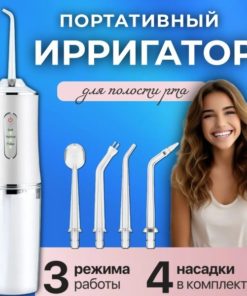 Portable Wireless Oral Irrigator