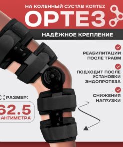 Kortez Knee Brace: Support & Pain Relief