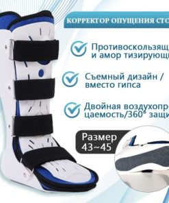 Post-Surgery Ankle Brace: Removable, Rehab Support (Size L, Left)