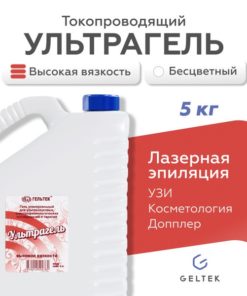 High-Viscosity Ultrasound Gel: 5L Conductive Gel for Laser Epilation, Doppler, Microcurrent