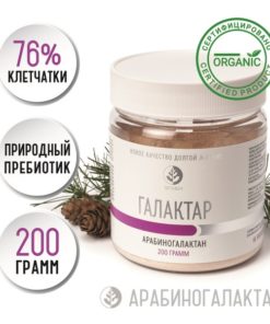 Galactar Prebiotic Fiber: Gut Health Support with Arabinogalactan & Dihydroquercetin (200g)