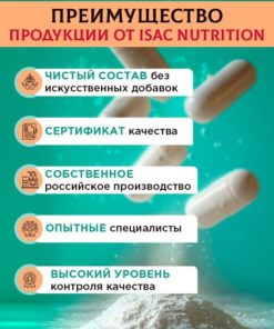 Chaga Mushroom Capsules (300mg)