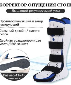 Ankle Support Brace: Post-Surgery, Removable, Right, Large
