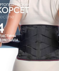 Back Support Brace: Lumbar Sacral Orthopedic Belt for Men & Women (Black, Size L)
