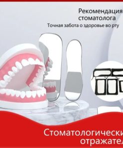 Gum Inflammation Treatment: 0ml (Size Varies)