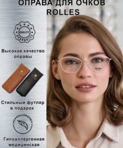 Rolles Hypoallergenic Women's Eyeglass Frames